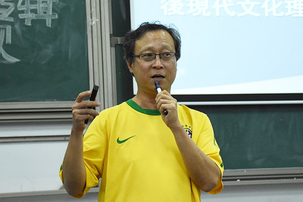 邱察老师发言