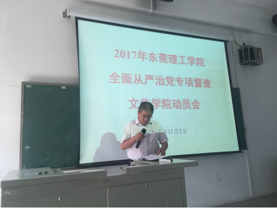 公司党总支书记靖辉