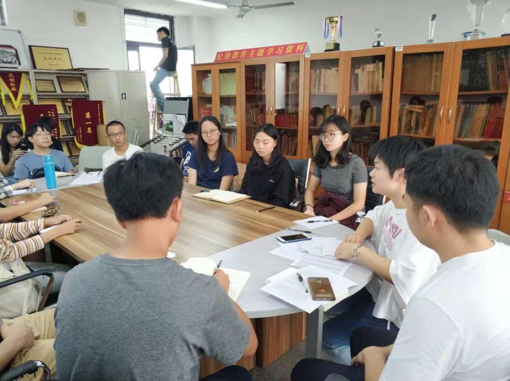中文系班长会1